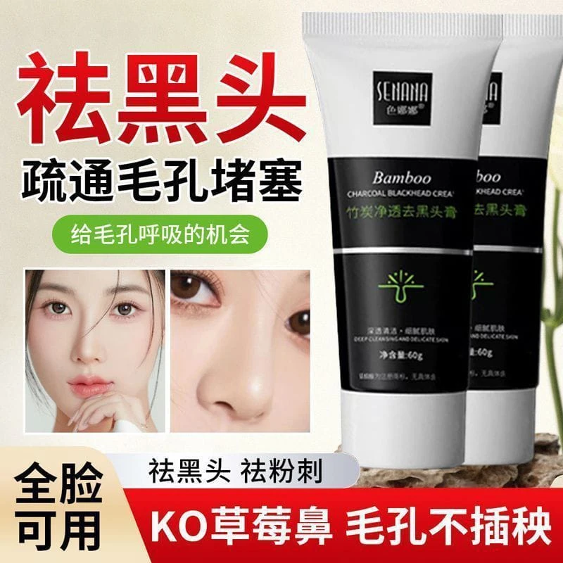 Blackhead Cream